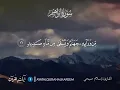 Download Lagu wama lana alaw natawakawla ala llawhi waqad hadana subulana tlw khsh slm sbhy