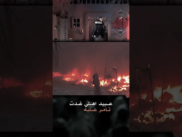 ⁣اويلاه ما اصعبها من ليلة على مولاتي زينب 💔😭 ‏﴿ نسالكم الدعاء بنية الشفاء ﴾