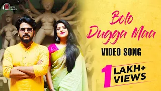 bolo dugga maa bangla video song durnibar saswati shamik pujo special song 2019