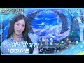 Download Lagu 키키 (KiiiKiii) - I DO ME [불후의 명곡2 전설을 노래하다/Immortal Songs 2] | KBS 250621 방송