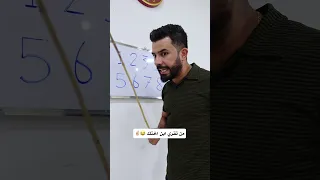 اختي جابت ابنها حتى يقرأ  اختي جابت ابنها حتى يقرأ