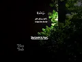 Download Lagu Surah Ash-Shu'ara (Chapter 26), Ayah 4\