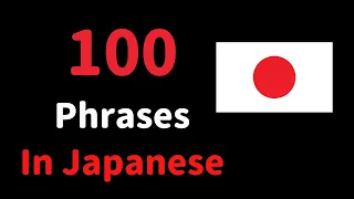 Download 100 Common Japanese Phrases MP3