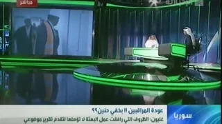سوريا عودة المراقبين بخفي حنين 21 12 2012 