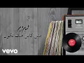Download Lagu Fairuz - Mish Kayan Hayek Tkoun (Lyric Video) | فيروز- مش كاين هيك تكون