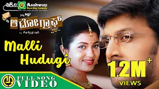 malli hudigi my autograph kiccha sudeepa rajesh krishnan k kalyan video song