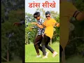 dance Seko #dance #viraldancerstiktok dance black tiktok dance