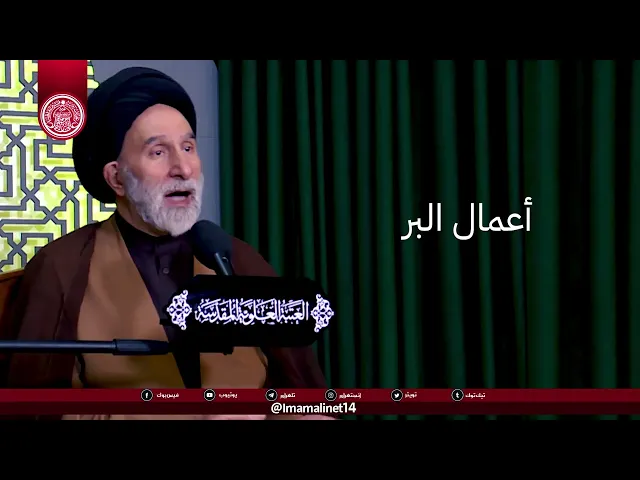 ⁣حقيقة الطاعة لله