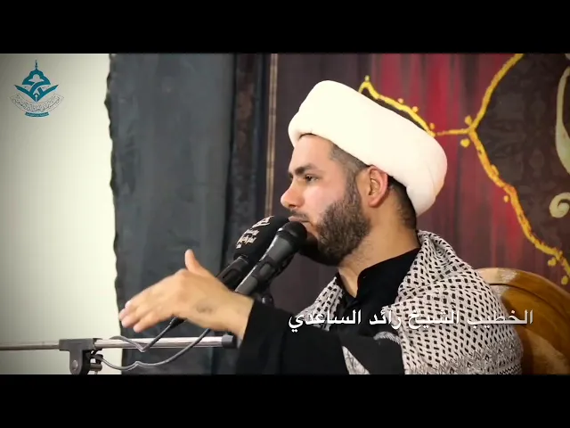 ⁣الشيخ رائد الساعدي // كلمة جميلة في ضبط النفس ولا للأخلاق الانفعالية