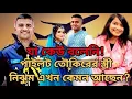 Download Lagu How are Nijhum after defeating Taukir? Sensational information revealed in the latest interview!