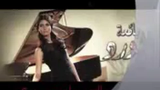 اغنيه نصفي تفاحه 