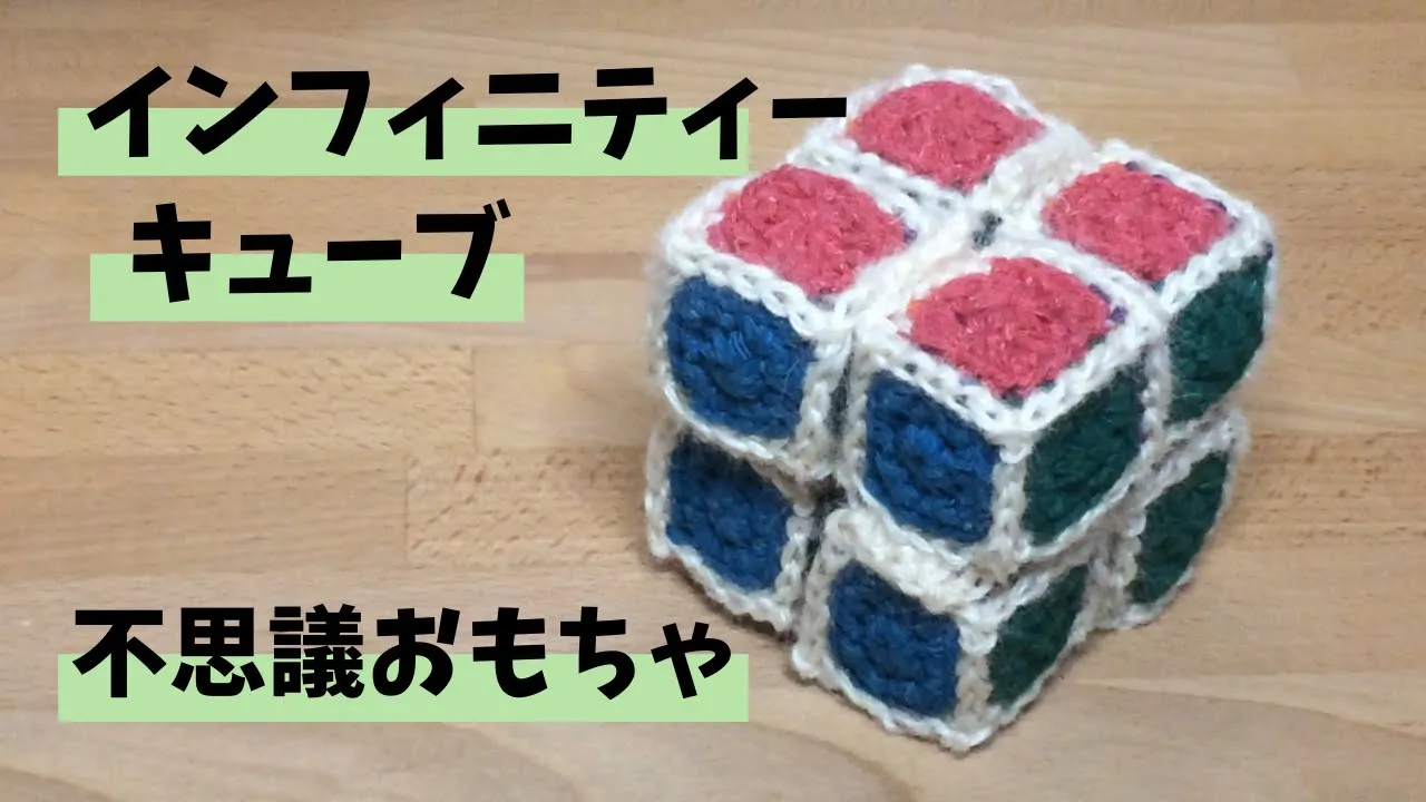 Let's make it by hand-knitting: children's toys. Cute ideas.