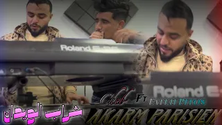 Cheb Akram Parisien 2025 Chrab Lwidan شراب الويدان Ft Fateh Pitos CLIP ORIGINAL  Cheb Akram Parisien 2025 Chrab Lwidan شراب الويدان Ft Fateh Pitos CLIP ORIGINAL