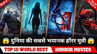 top 10 world best horror movies in hindi dubbed dont watch alone
