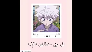 منبه بصوت كيلوا  منبه بصوت كيلوا
