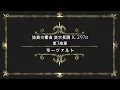 モーツァルト: 協奏交響曲 変ホ長調 K. 297b：第3楽章［ナクソス・クラシック・キュレーション #元気］Mozart: Sinfonia Concertante, K. 297b