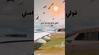 قولي ياعم هترجع امتي  اكسبلور  دويتو           لايك  متابعه دندنها