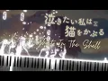 Download Lagu YORUSHIKA - Ghost In A Flower (Piano arrangement)