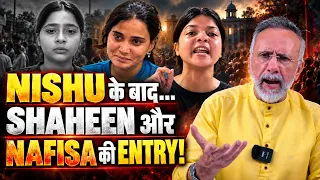 NISHU -SHAHEEN-NAFISA-DELHI POLICE -JOURNALIST| Face to Face