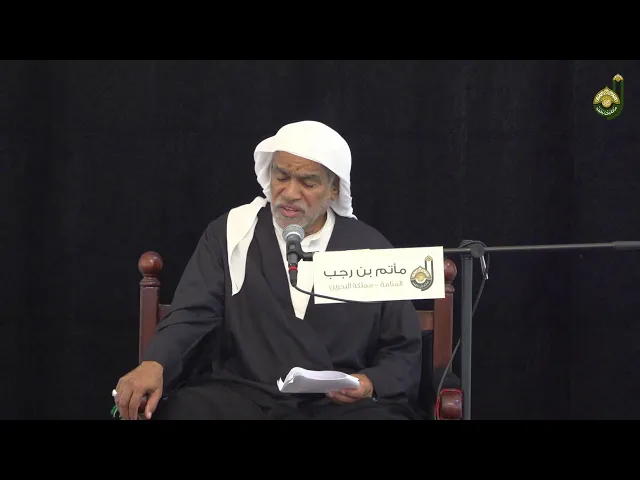 ⁣الملا علي صالح  - استشهاد الامام الجواد عليه السلام - ليلة 29 ذوالقعده 1446هـ