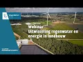Lagu Webinar Uitwisseling regenwater en energie in landbouw