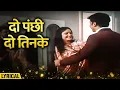 Lagu Do Panchhi Do Tinke | Parikshat Sahni, Raakhee | Kishore Kumar Superhit Romantic Song | Tapasya