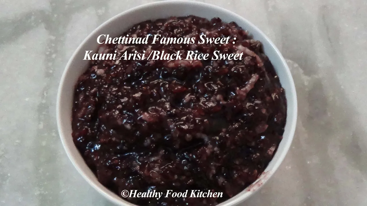 Chettinad Special Sweet - Kavuni Arisi / Black Rice Sweet Recipe in Tamil - Kavuni Arisi Recipe