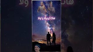 في عيد الحب هات ايديك ياولا وتعالى نجرى الحاجه نبيلة تتر ولد وبنت وشايب 