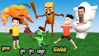 CHINTU KI SHAITANI (PART 108) | pagal beta | desi comedy video | cs bisht vines | joke of