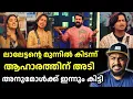 Download Lagu 🔴BB S7 E63/ ഇവറ്റകളെ കൊണ്ട് ലാലേട്ടൻ സഹികെട്ട്