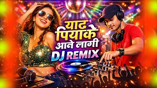 chudi jo khanki dj remix dj mr hancy new hindi dance remix 2026 edm party mix djmrhancy
