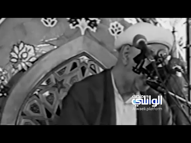 الصمت ستر للإنسان ويكسب المحبة | الدكتور أحمد الوائلي