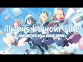 Always be your side (いつも隣で) - FANTASTICS from EXILE TRIBE | Tendou Arisu AI Cover