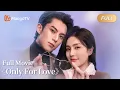 【ENG SUB】Only for Love Full Movie - Love between pretty journalist \u0026 boss《以爱为营》大电影 | MangoTV