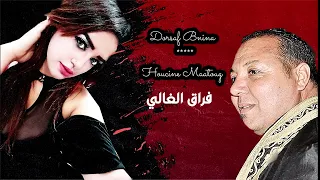                                                                          فراق الغالي جو ربوخ صيافي دندنها