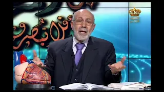 برنامج وفي انفسكم افلا تبصرون القلب 