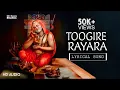 Lagu Toogire Rayara Toogire Gurugala | Lyrical Song | Meditation \u0026 Devotional Song |Sri Raghavendra Swamy