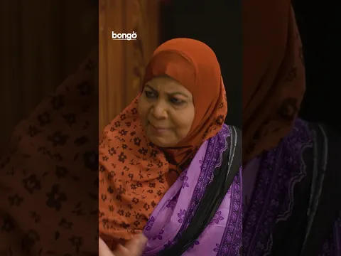 মিছ লাভলী পাশা ভাইয়ের আন্ডারওয়ার্ল্ডে ইনভেস্ট করতে চায় | দেখুন Bachelor Point Season 5 | Episode 119