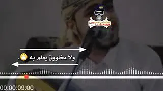 حلاةوتساب اقول لك شي وتوعدني      دندنها
