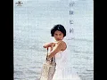 乱乱乱   陈松伶.wmv