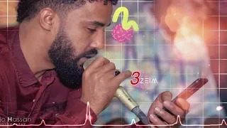 أحمد الصادق أسمعينا وهدي بالك تسجيل مختلف 