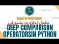 Mastering Python Comparison Operators Unique Learning