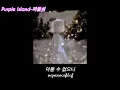 Can’t Forget You (잊을 수 없다면) - Minseo (민서)Bulgasal: Immortal Souls OST Part 3][불가살 OST] (Myanmar sub)