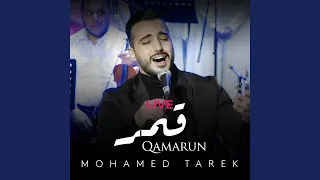 Download Qamarun MP3