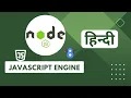 Node js Tutorial Understanding V8 JavaScript Engine