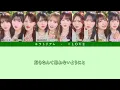 ＝LOVE『モラトリアム』【歌割り／パート分け】