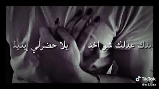 بدك عدلك شو اخد حالات واتس اب 