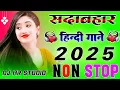 Download Lagu dj remix, party mix 2025, remix, Hindi Dance, All Time Hit's DJ, Hindi Dj, Bollywood All Time Hit's,