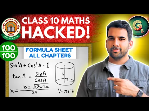 10th Maths Formula Sheet Class 10 maths all chapter formula and concept class10 class10maths - Mathematics video for Grade 10
