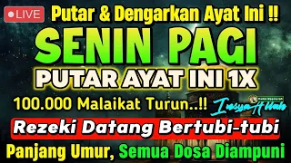 LANGSUNG DIKABULKAN 🤲 PEMBUKA PINTU REZEKI DARI SEGALA ARAH | Dzikir Malam | Doa Rezeki Lancar